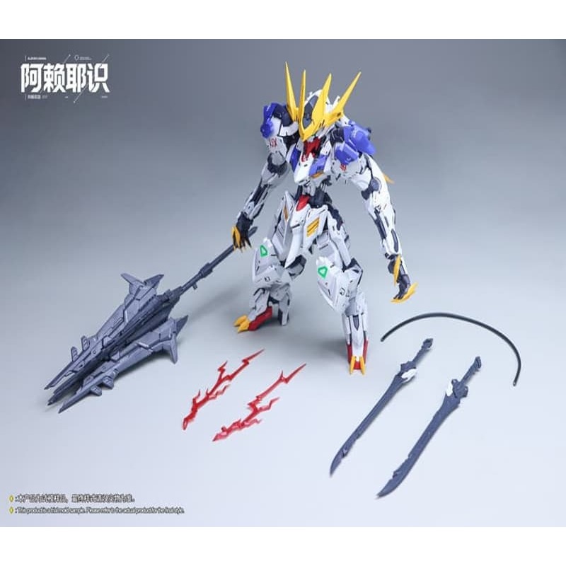 玩具研究中心 現貨L  阿賴耶識科技 MGSD 巴巴托斯帝王型 本體+巨爪套裝-細節圖4