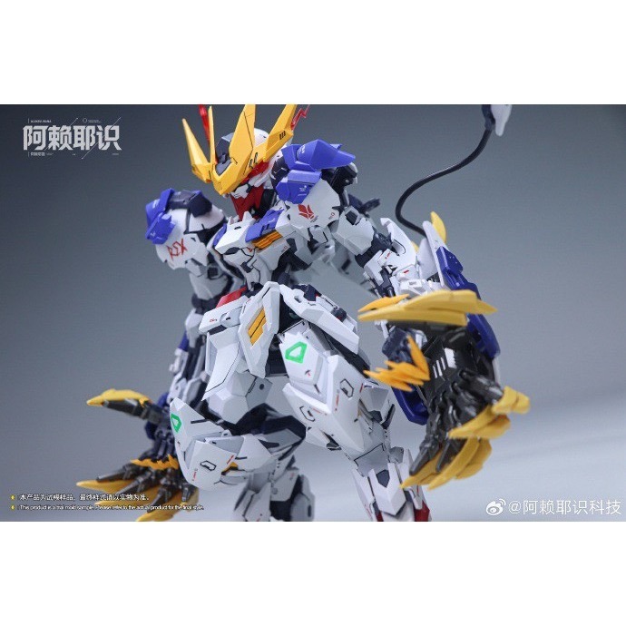 玩具研究中心 現貨L  阿賴耶識科技 MGSD 巴巴托斯帝王型 本體+巨爪套裝-細節圖5