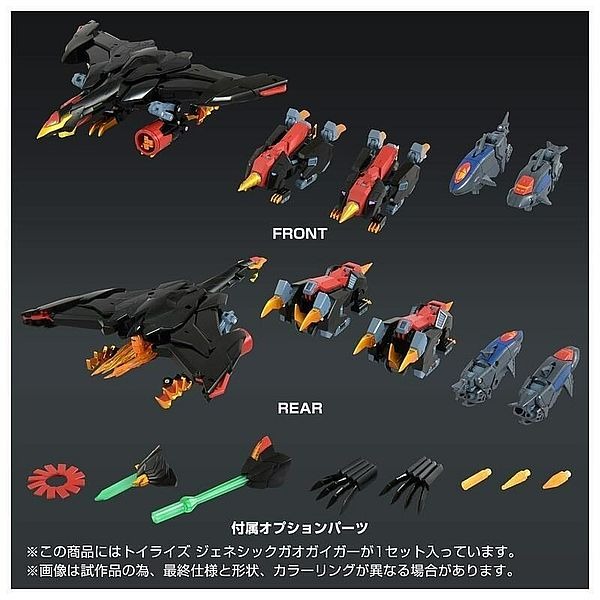 玩具研究中心 TAKARATOMY TOYRISE 勇者王 GaoGaiGar 我王凱牙 9月預購0327N-細節圖4