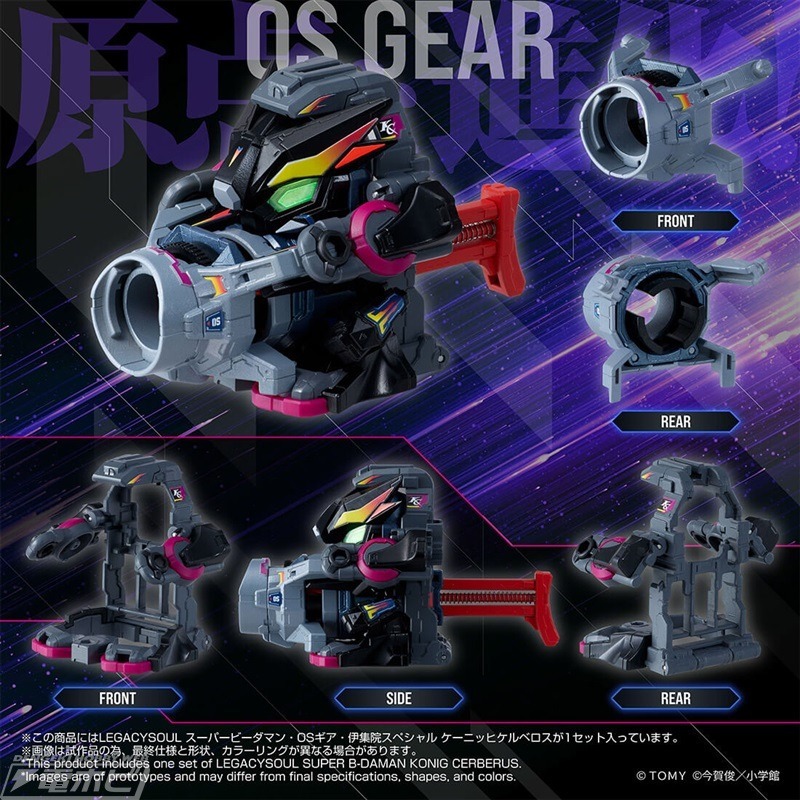 玩具研究中心 TAKARATOMY 爆球連發!! 彈珠超人 地獄三頭犬 普通版 現貨-細節圖6