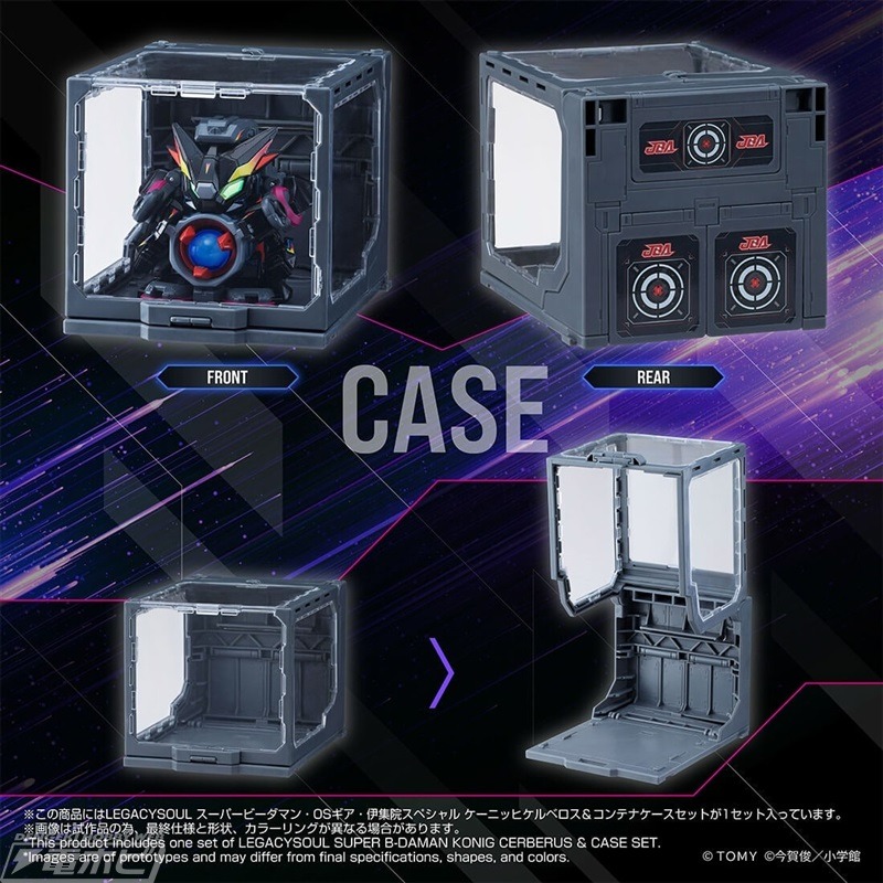 玩具研究中心 TAKARATOMY 爆球連發!! 彈珠超人 地獄三頭犬 DX套裝版 9月預購0327N-細節圖3