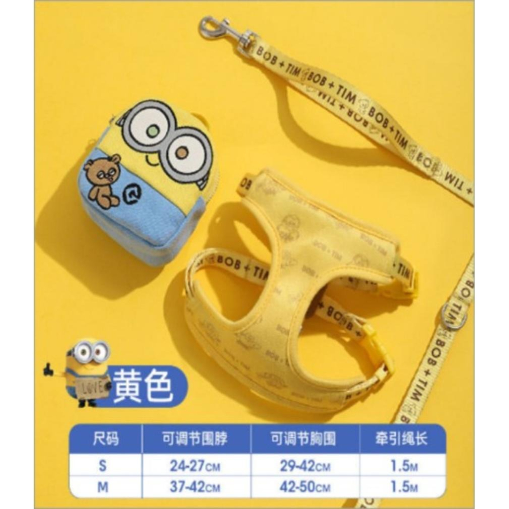 玩具研究中心 【神偷奶爸 4】小小兵 Bob & Tim 牽引胸背繩套裝（S） 9月預購1230k-細節圖2