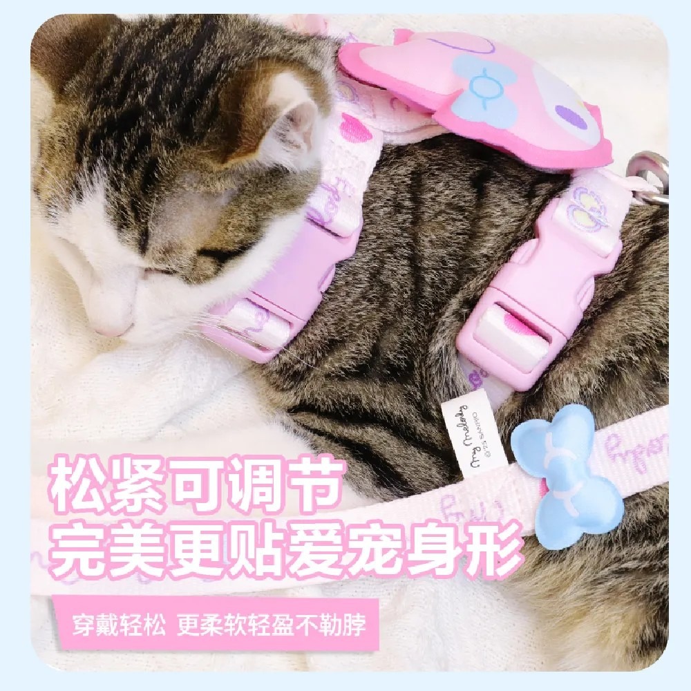 玩具研究中心 現貨k 萌萌系列寵物胸背 美樂蒂-細節圖5