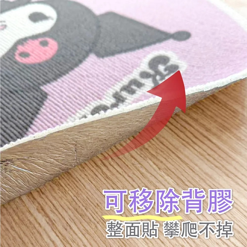 玩具研究中心 現貨k 墙貼式寵物抓墊 酷洛米-細節圖3