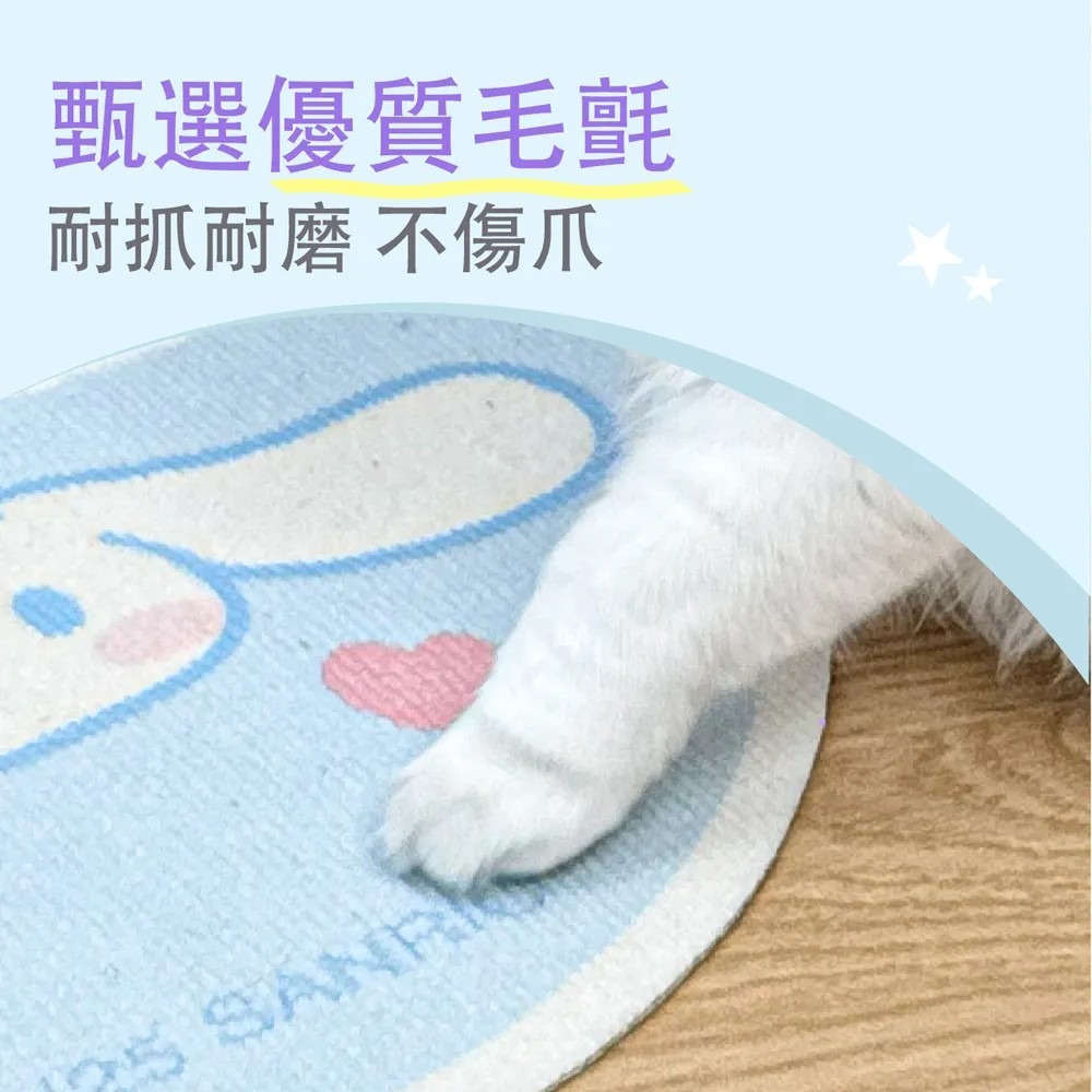 玩具研究中心 現貨k 墙貼式寵物抓墊 酷洛米-細節圖4