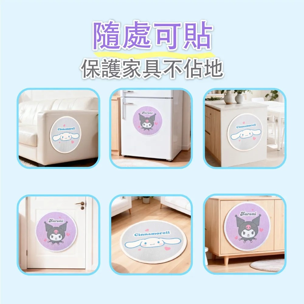 玩具研究中心 現貨k 墙貼式寵物抓墊 酷洛米-細節圖5