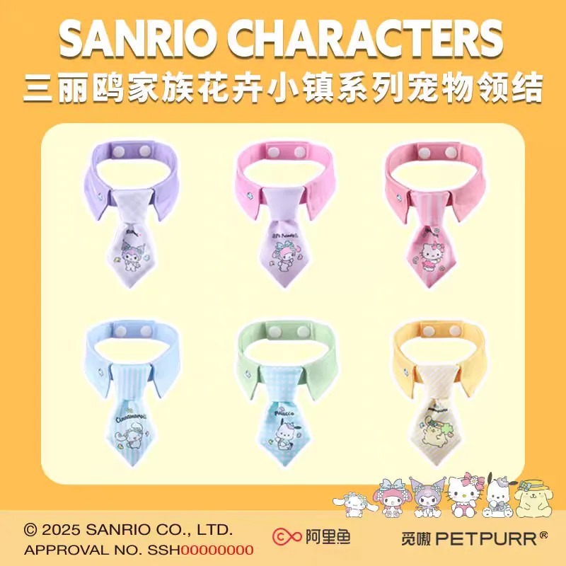 隨機出貨一款先請詢問