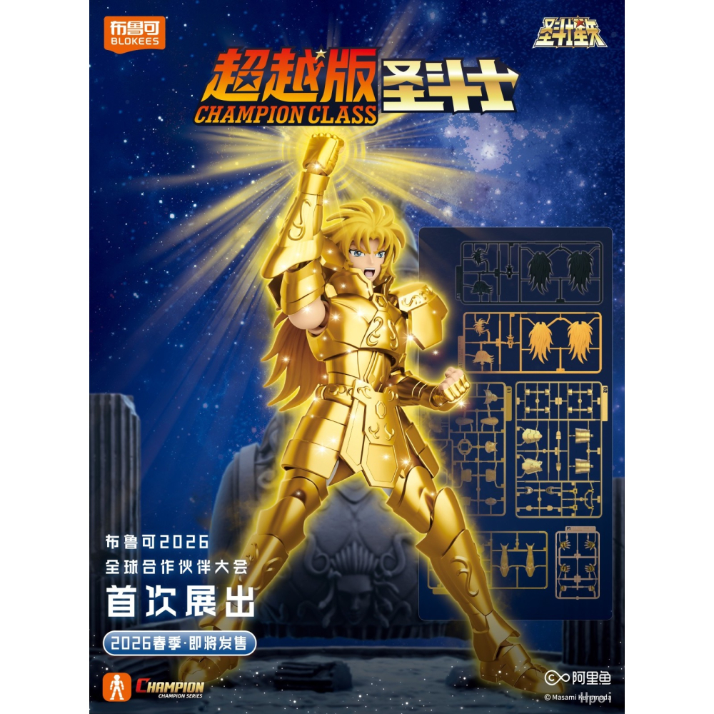玩具研究中心 布魯可 聖鬥士星矢 超越版 雙子座 撒加 6月預購0406N-細節圖4