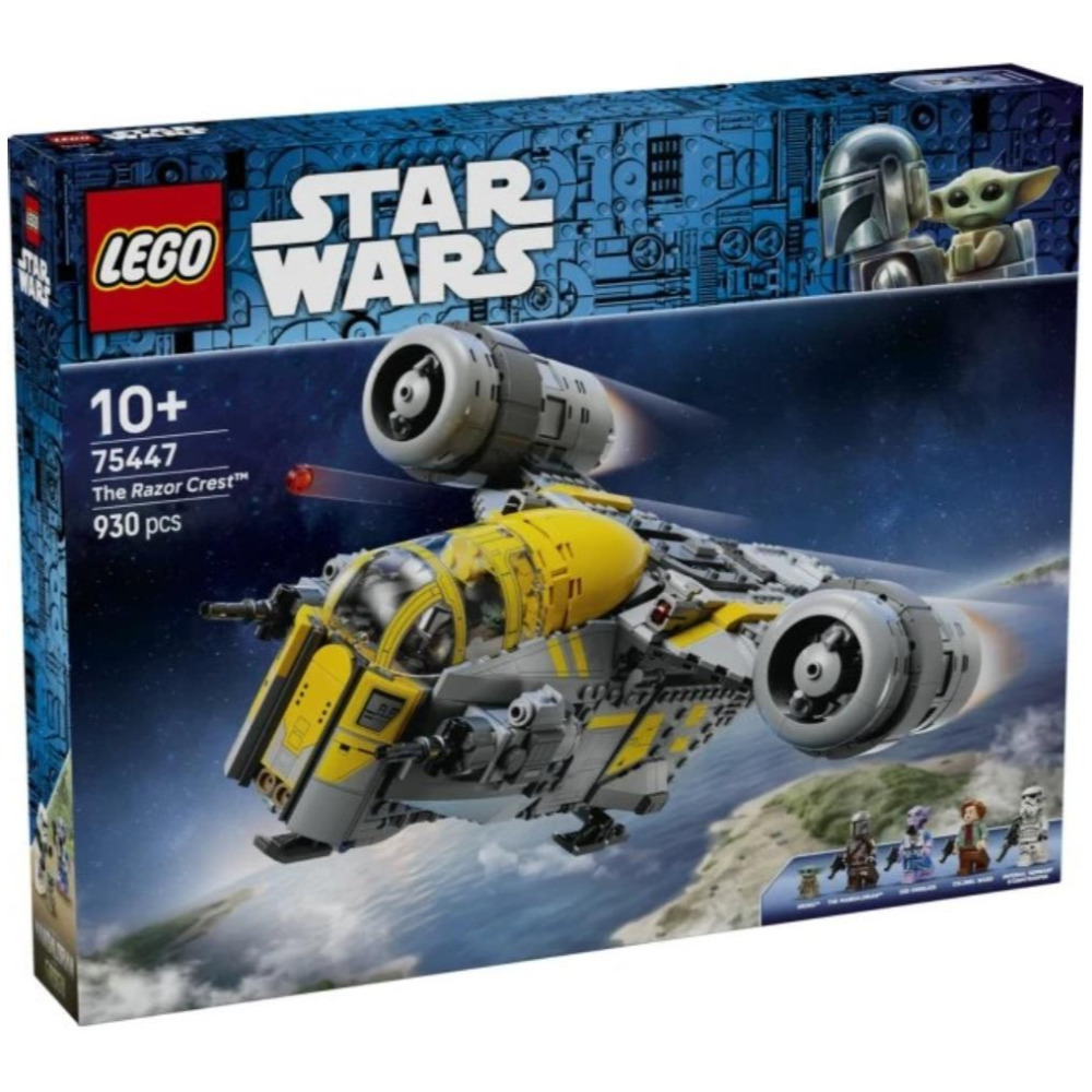 玩具研究中心 LEGO 樂高 SW-The Razor Crest™ 75447 現貨-細節圖5