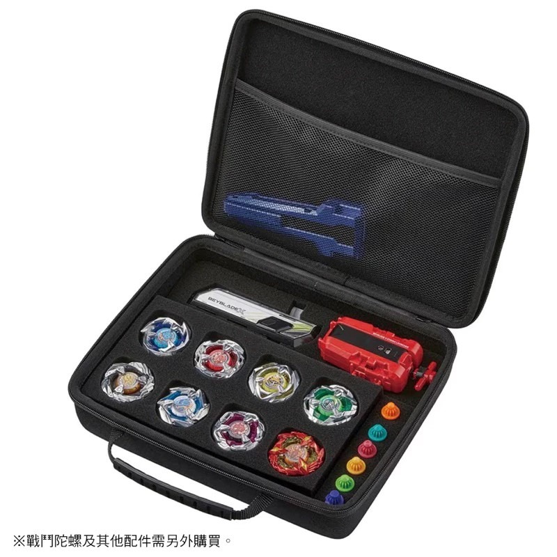 玩具研究中心 BX-25 戰鬥陀螺X專業收納包 不含內容物 代理  10月預購0508N-細節圖2