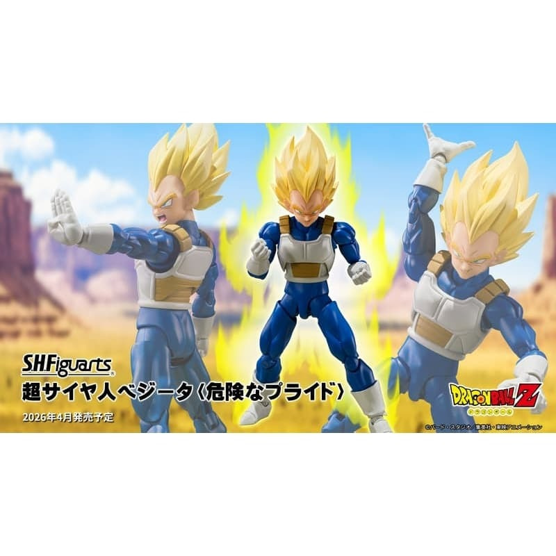 玩具研究中心  現貨 N  SHF 七龍珠 超級賽亞人 貝吉達 達爾 危險的驕傲 代理-細節圖2