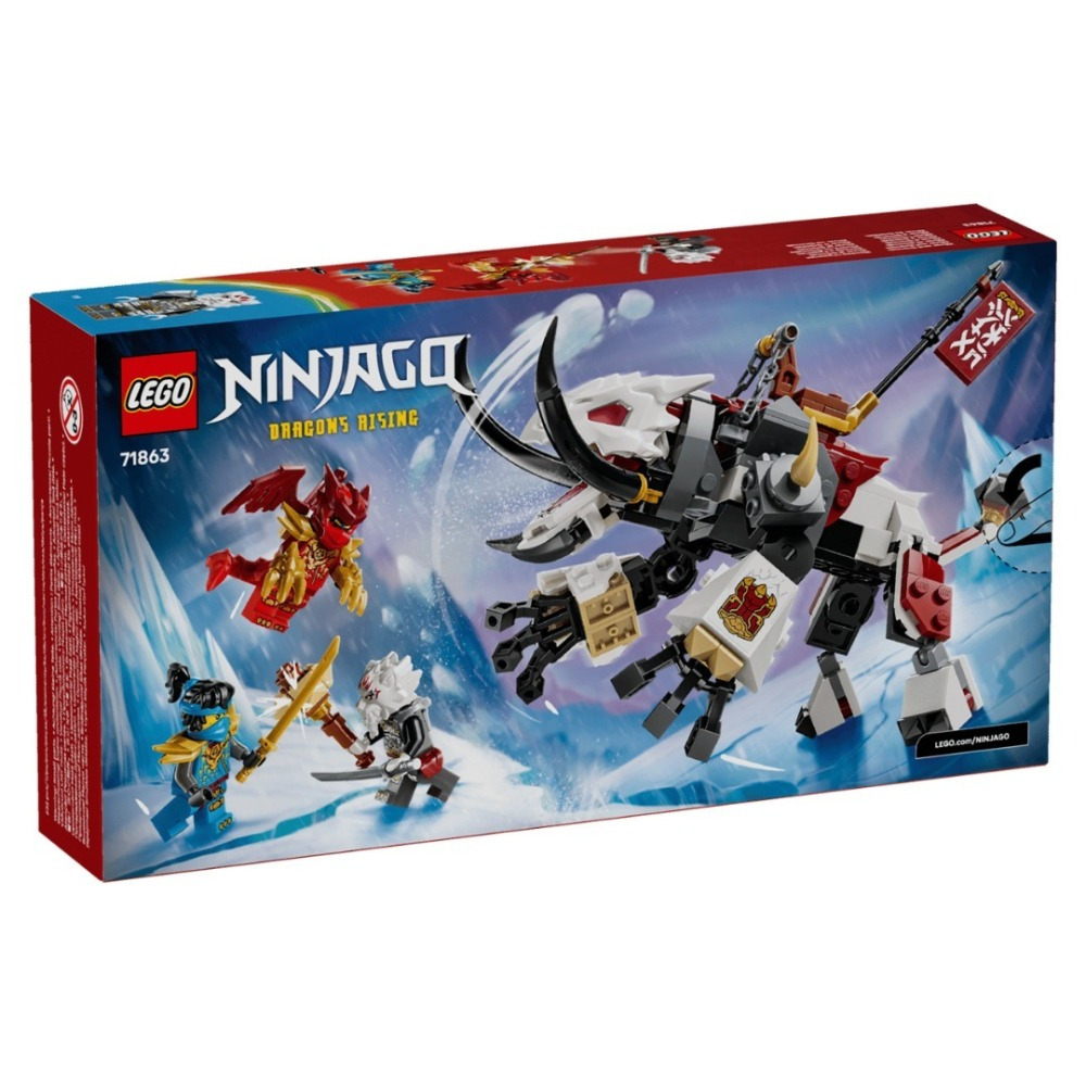 玩具研究中心  Ninjago-季瓦和龍獸格林塔克(4)71863  6月預購0520M-細節圖4
