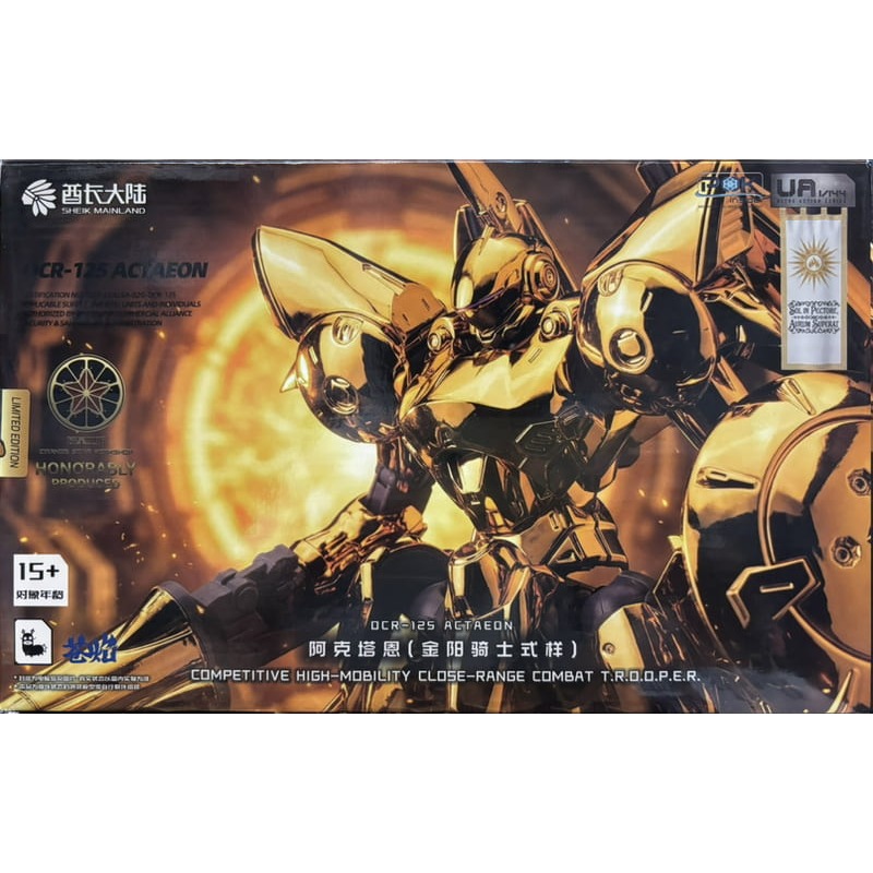 玩具研究中心 現貨G 組裝 超動騎兵 阿克塔恩 限量電鍍版-細節圖2