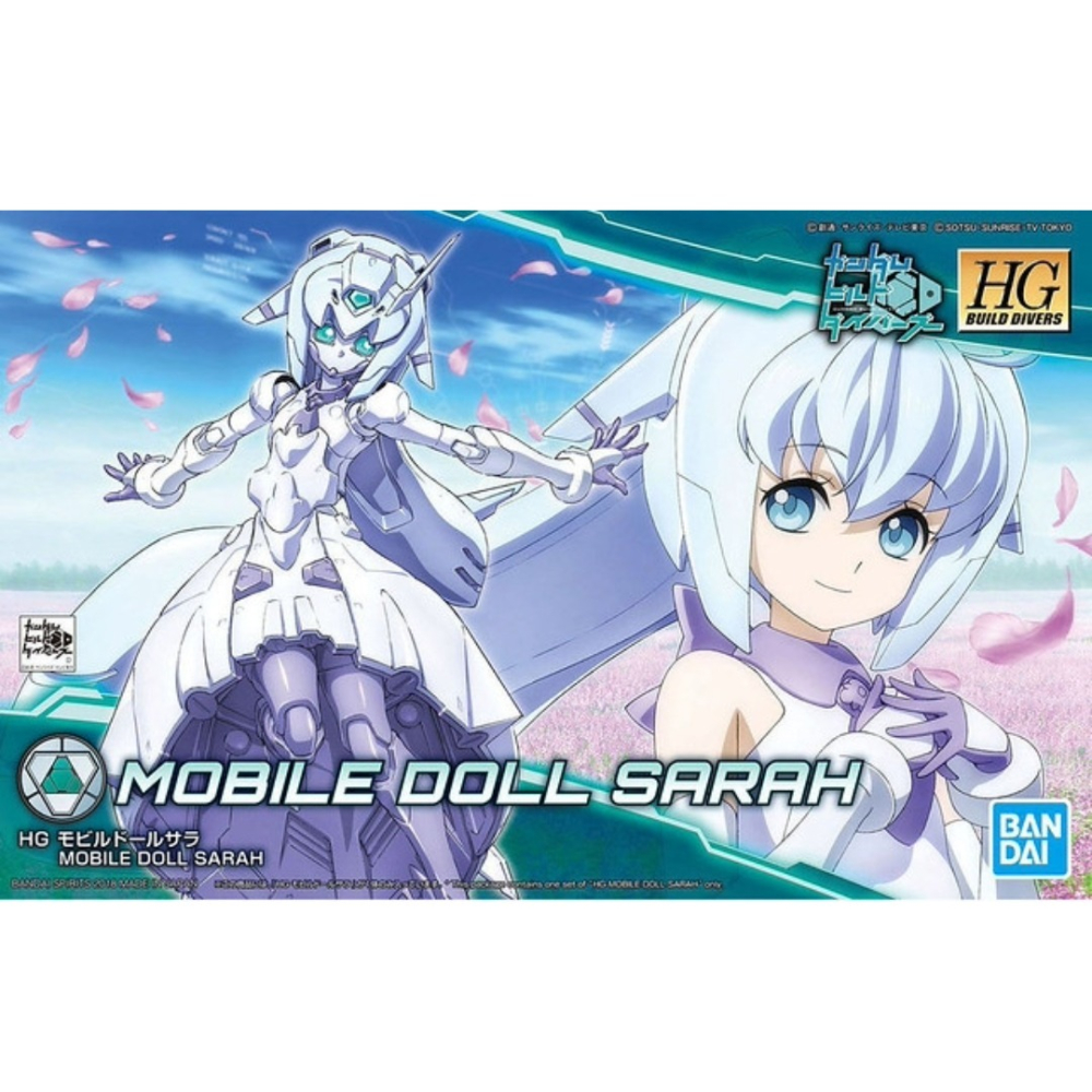 玩具研究中心 現貨L 萬代 鋼彈創鬥者 潛網大戰 HGBD #023 機動人偶 莎拉 5055581-細節圖2