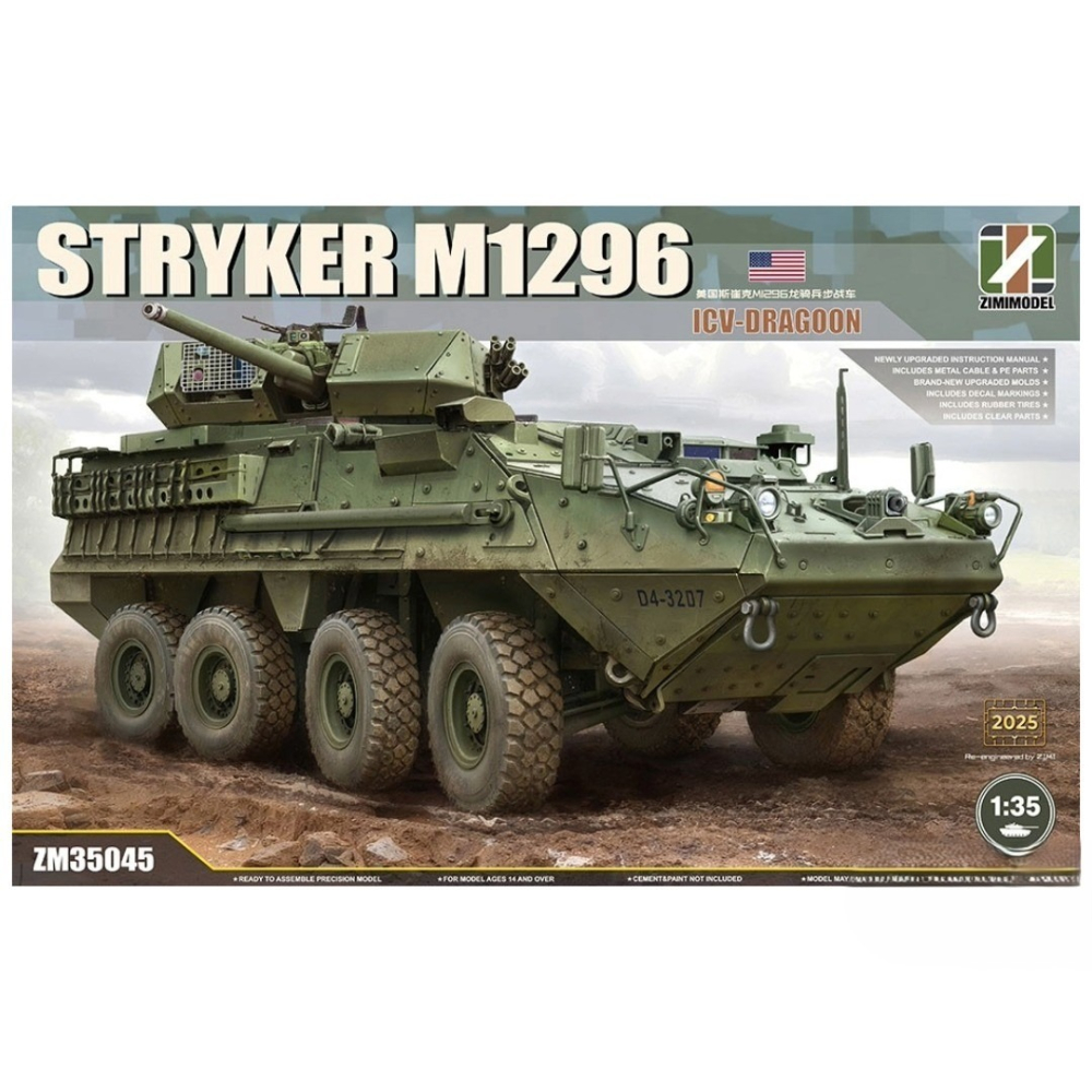 玩具研究中心 現貨G  1/35 ZM35045 Stryker M1296 ICV-Dragoon M1296-細節圖2
