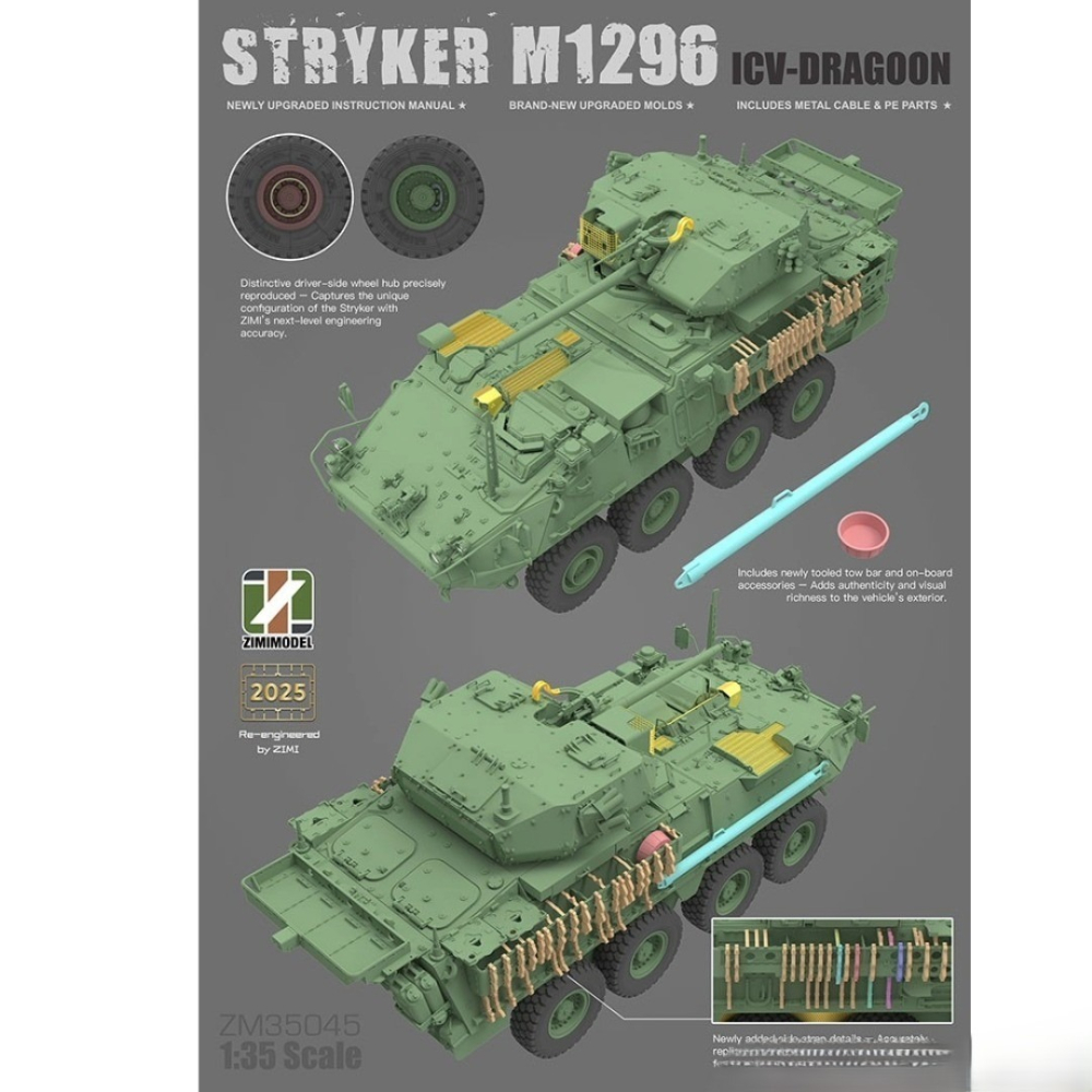 玩具研究中心 現貨G  1/35 ZM35045 Stryker M1296 ICV-Dragoon M1296-細節圖4