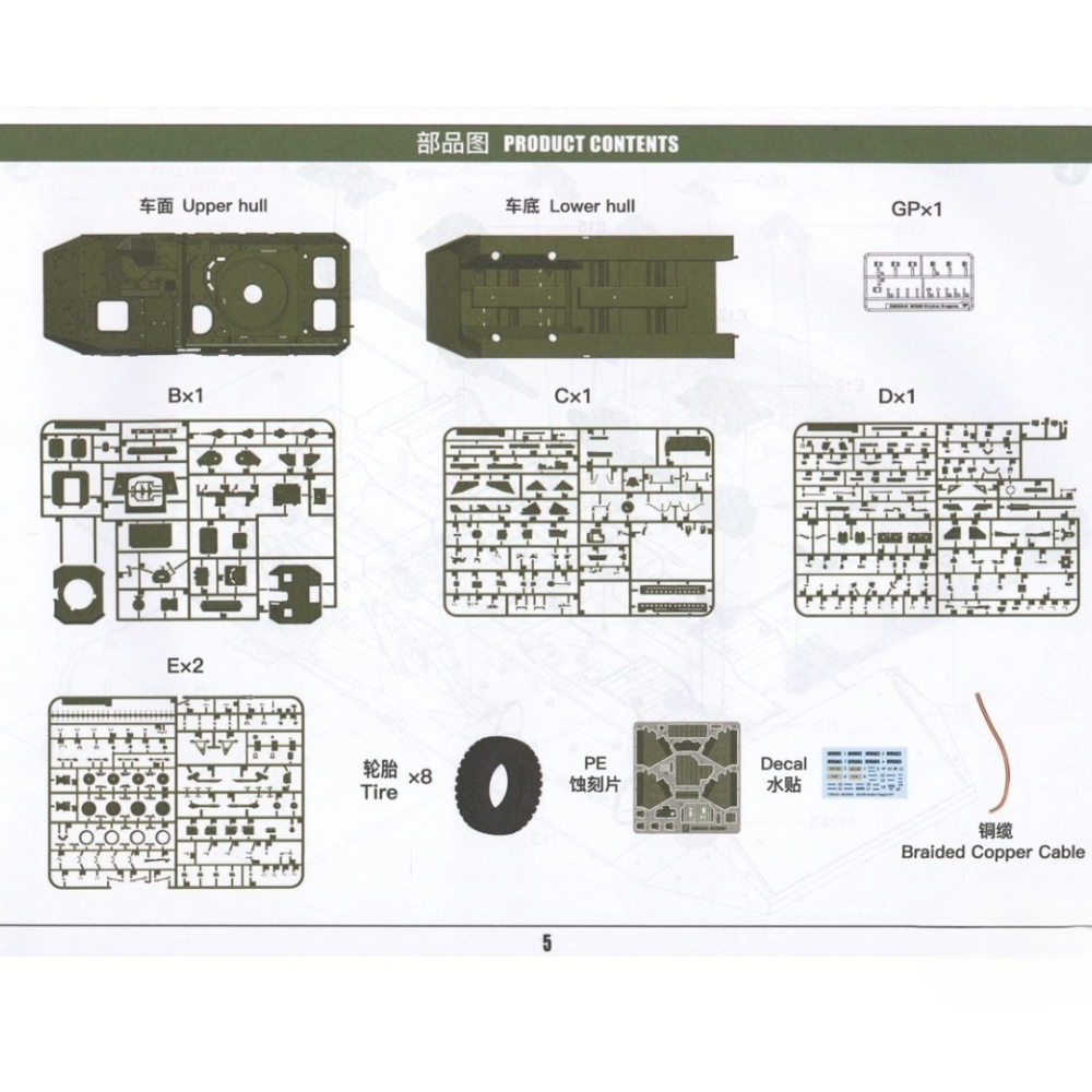 玩具研究中心 現貨G  1/35 ZM35045 Stryker M1296 ICV-Dragoon M1296-細節圖6