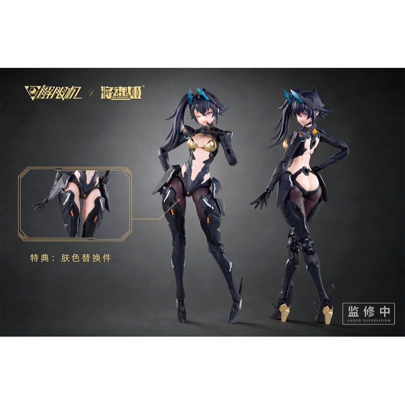 玩具研究中心 ＂ 將魂姬 解限機 UBP-A04S 1/10 黑豹 機娘 組裝模型 ＂ 9月預購0706L-細節圖2