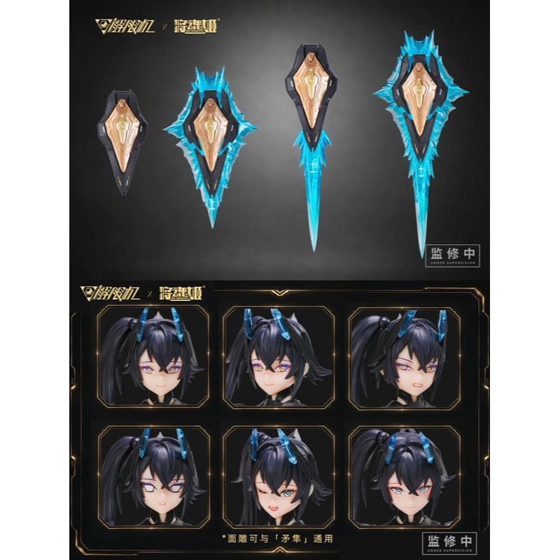 玩具研究中心 ＂ 將魂姬 解限機 UBP-A04S 1/10 黑豹 機娘 組裝模型 ＂ 9月預購0706L-細節圖6