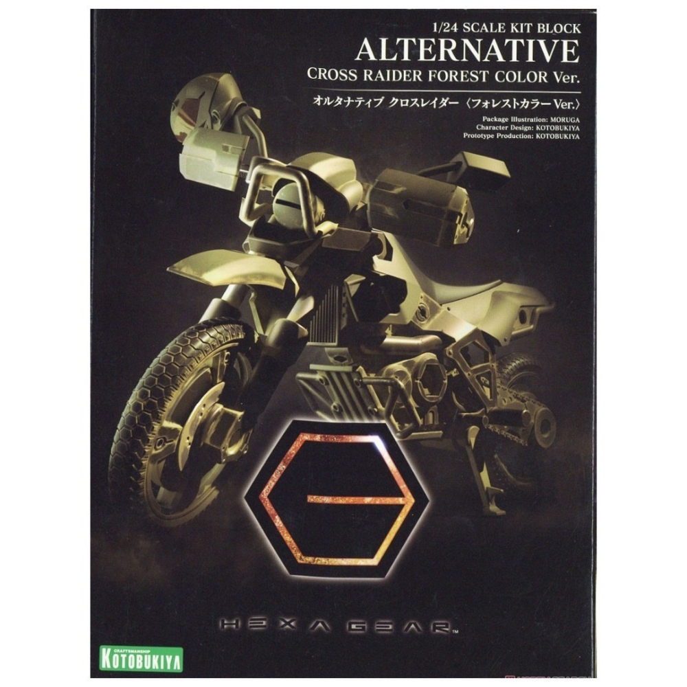 玩具研究中心 現貨K 1/24 Hexa Gea r六角機牙 潛視摩托車 森林色 組裝模型(HG051R)-細節圖2