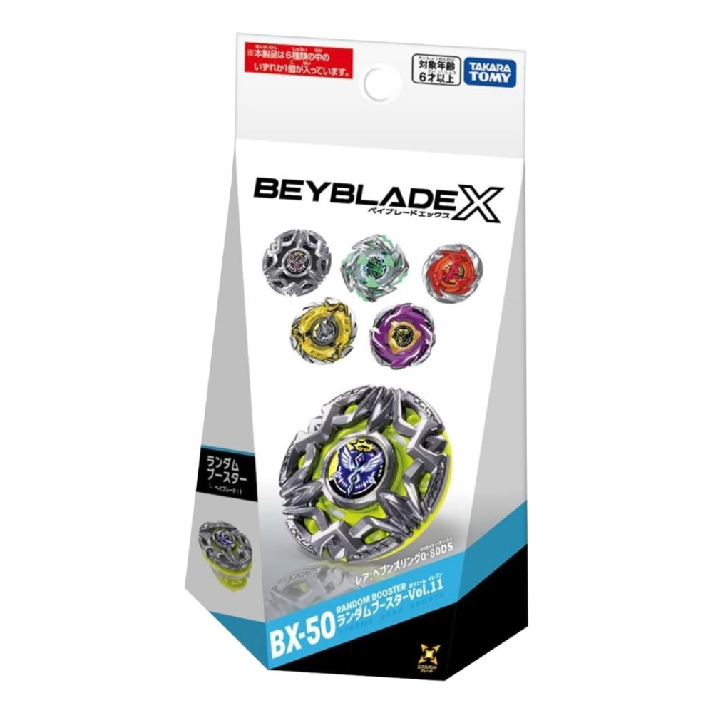 玩具研究中心 現貨N Beyblade X 戰鬥陀螺 BX-50 天堂日輪 強化組Vol.11 款式隨機 台灣QR可掃-細節圖2
