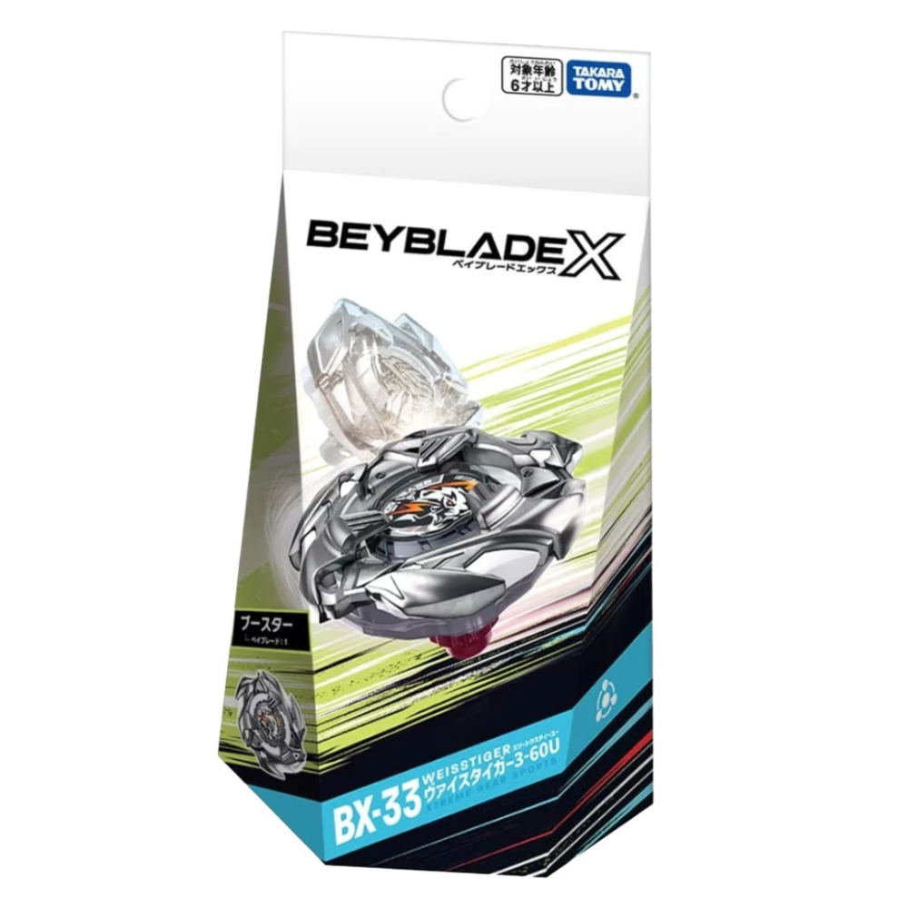 玩具研究中心 現貨N BEYBLADE X 戰鬥陀螺X BX-33 皓戰猛虎 BB91455 台版可掃QR扣-細節圖2