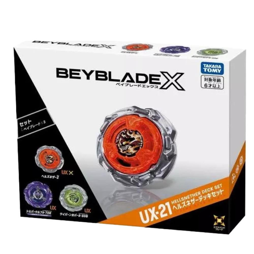 玩具研究中心 現貨N TAKARA BEYBLADE X 戰鬥陀螺 UX-21 惡魔幽冥改造組 台灣QR扣-細節圖2