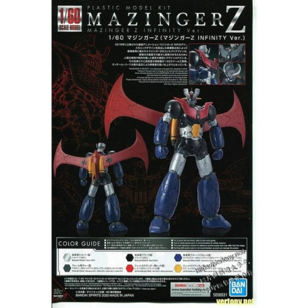 玩具研究中心 10月預購K 1/60 永井豪 魔神Z 無敵鐵金剛 INFINITY 加送台版戰鬥陀螺 超人力霸王迪卡狂怒-細節圖6