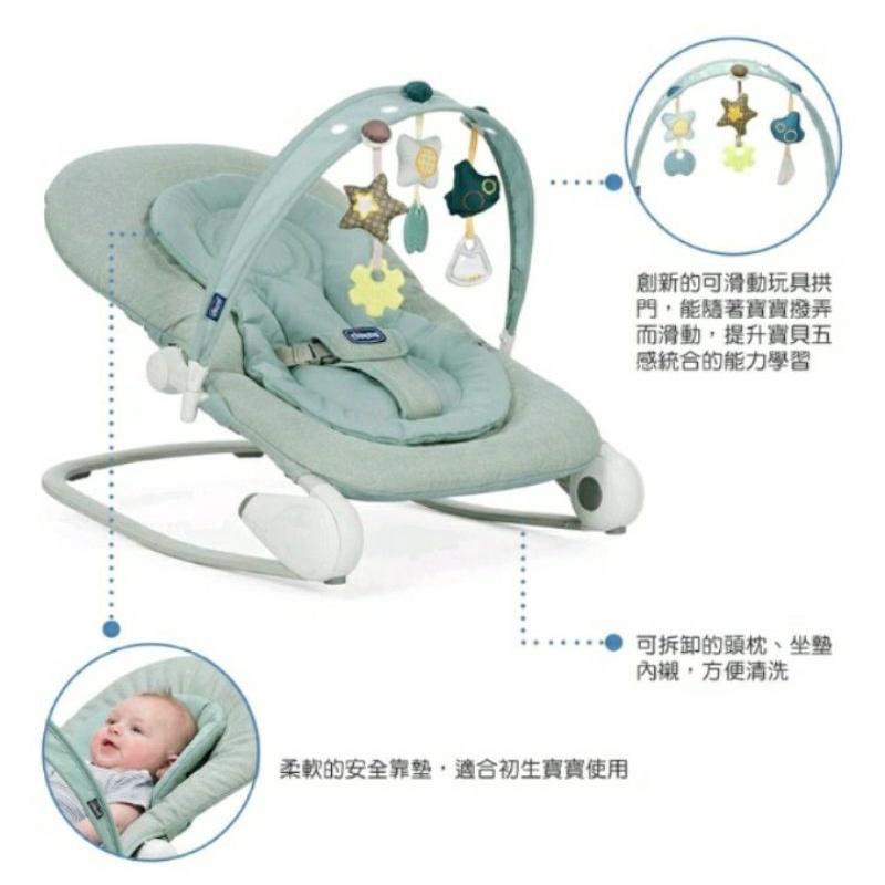 chicco Hoopla可攜式安撫搖椅-細節圖2