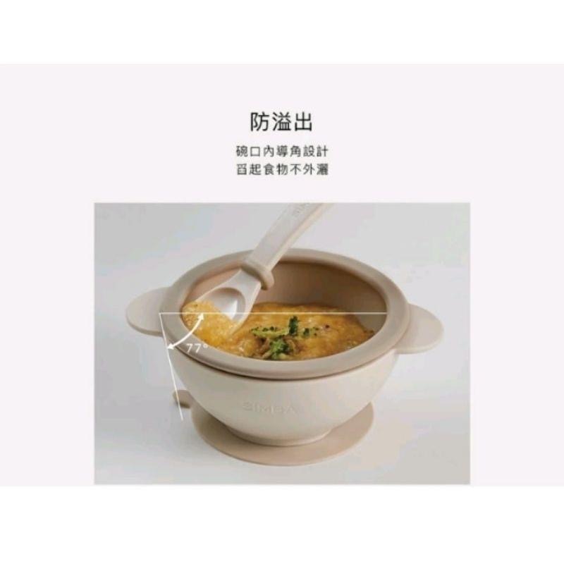 小獅王辛巴曲奇防燙吸盤碗-細節圖4