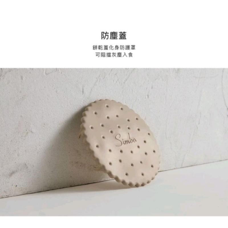 小獅王辛巴曲奇防燙吸盤碗-細節圖7