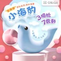 OSUGA-小海豹 吸吮震動 情趣按摩器 按摩棒 情趣用品 跳蛋 吸吮按摩器 G點按摩棒 自慰棒 吸吮器 高潮-規格圖3