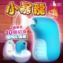 Leten-小暴龍 10段變頻+一鍵爆發智能加溫真空吸吮器 情趣精品 吸吮器 跳蛋 按摩棒 自慰器-規格圖2