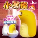 Leten-小暴龍 10段變頻+一鍵爆發智能加溫真空吸吮器 情趣精品 吸吮器 跳蛋 按摩棒 自慰器-規格圖3