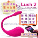 LOVENSE LUSH LUSH2 LUSH3 跨國遙控 無線跳蛋 遙控跳蛋 遠端遙控 穿戴式跳蛋 按摩棒-規格圖2