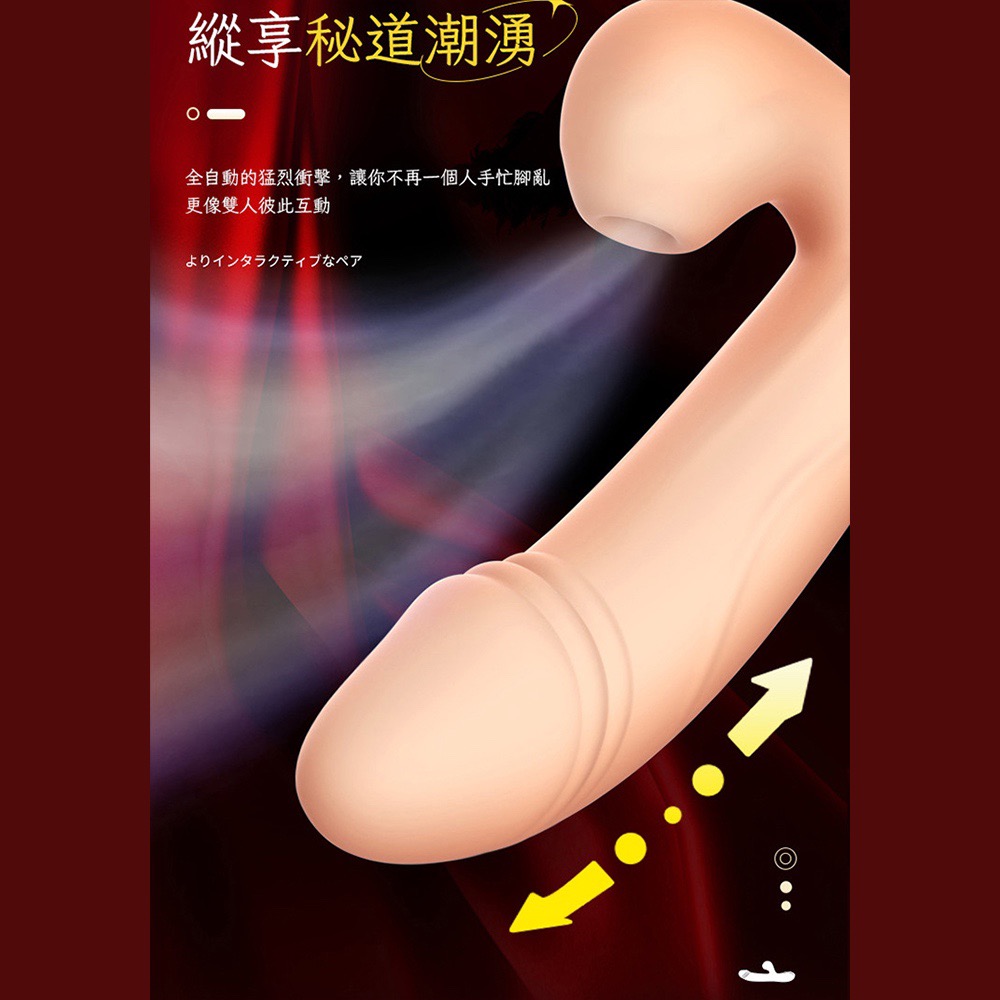 Leten｜夢想衝擊熱吻棒｜衝擊舔吸 按摩棒 情人節禮物 夫妻 情趣用品 女用按摩棒 震動按摩棒 情趣按摩棒-細節圖4