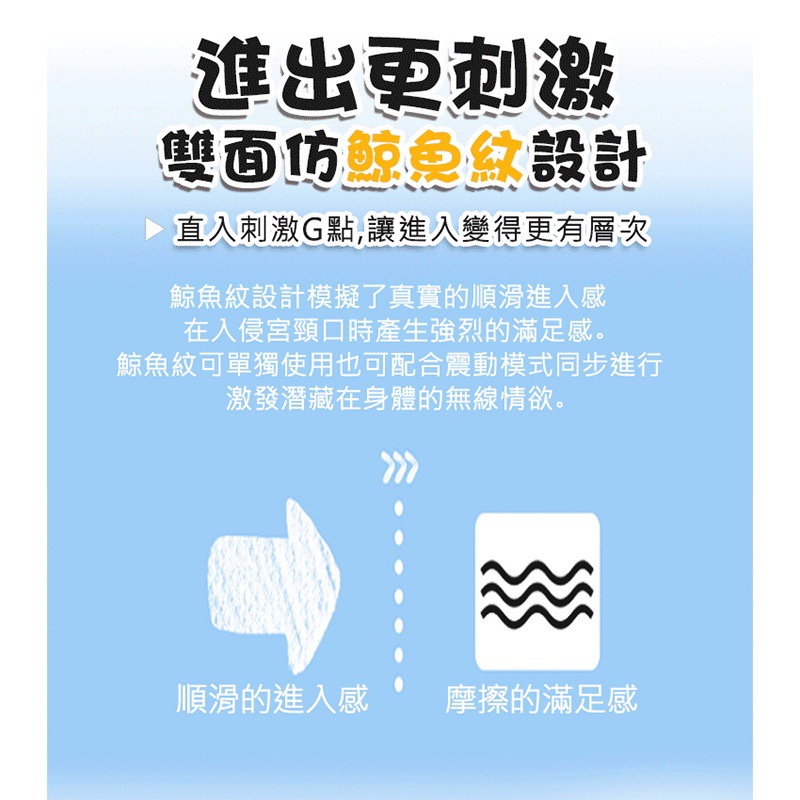 小鯨魚 10段變頻萌寵可愛柔軟矽膠遙控跳蛋 兩色任選 防水跳蛋 跳蛋 情趣用品 女用自慰器 情趣精品 自慰器 高潮-細節圖3