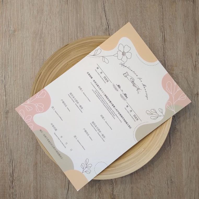 INS 白色相框 北歐風 A4原木框  厚磅紙卡 結婚書約 🉑戶政事務所使用 結婚證書 符合戶政規定-細節圖3