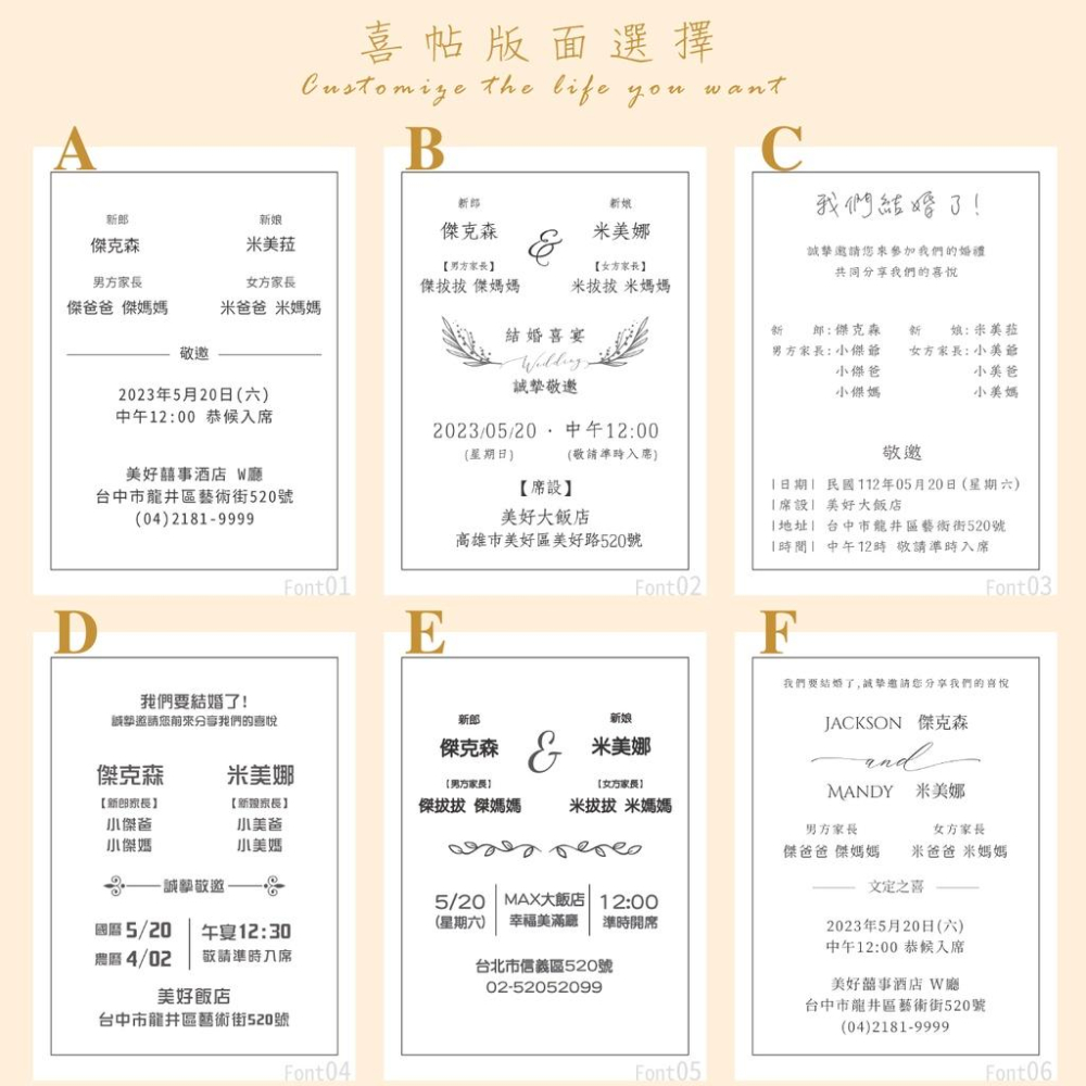 西式喜帖- 少量印製  韓式喜帖-明信片式喜帖 /邀請函.結婚請柬.訂婚喜帖.西式婚卡.簡約喜帖-細節圖4