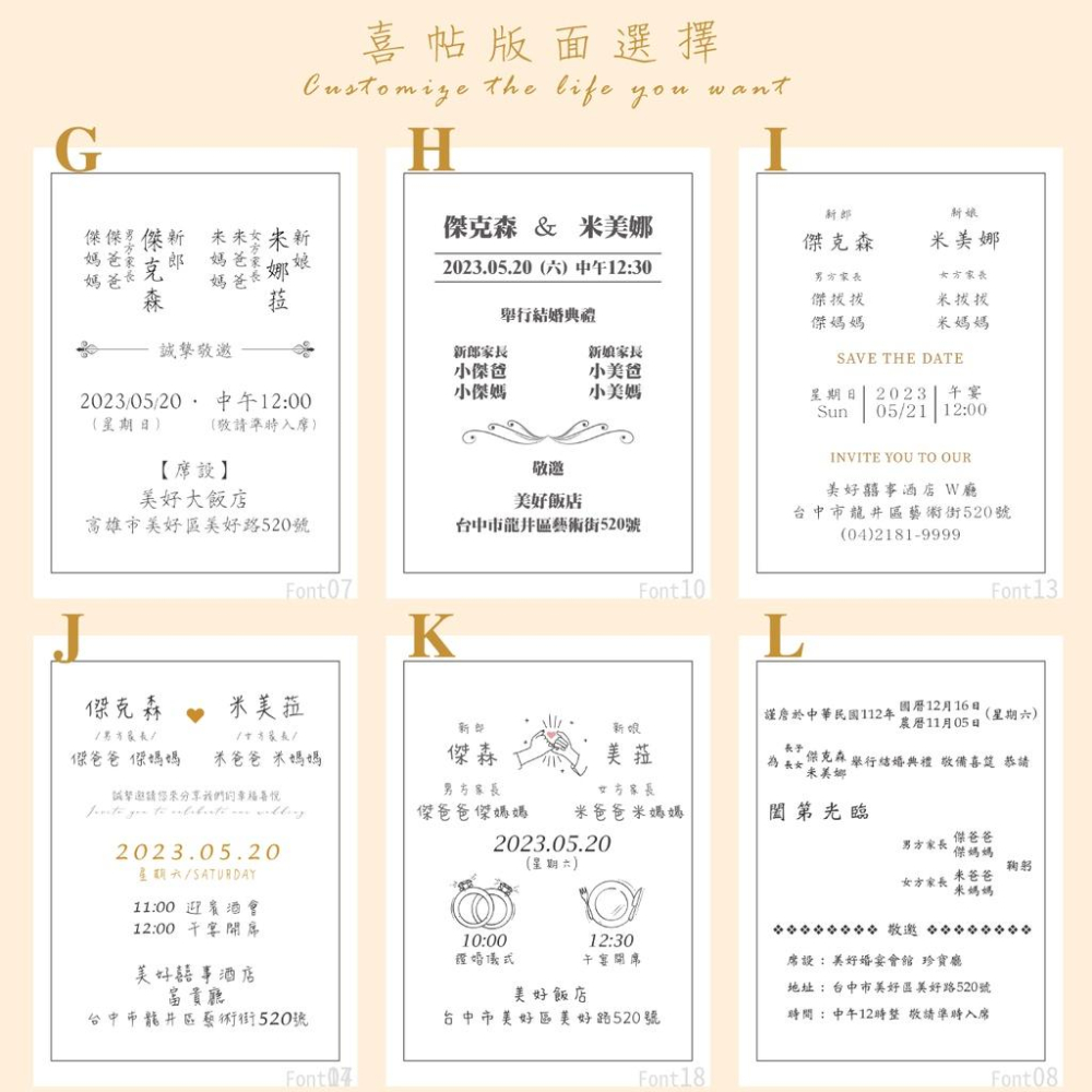 西式喜帖- 少量印製  韓式喜帖-明信片式喜帖 /邀請函.結婚請柬.訂婚喜帖.西式婚卡.簡約喜帖-細節圖5