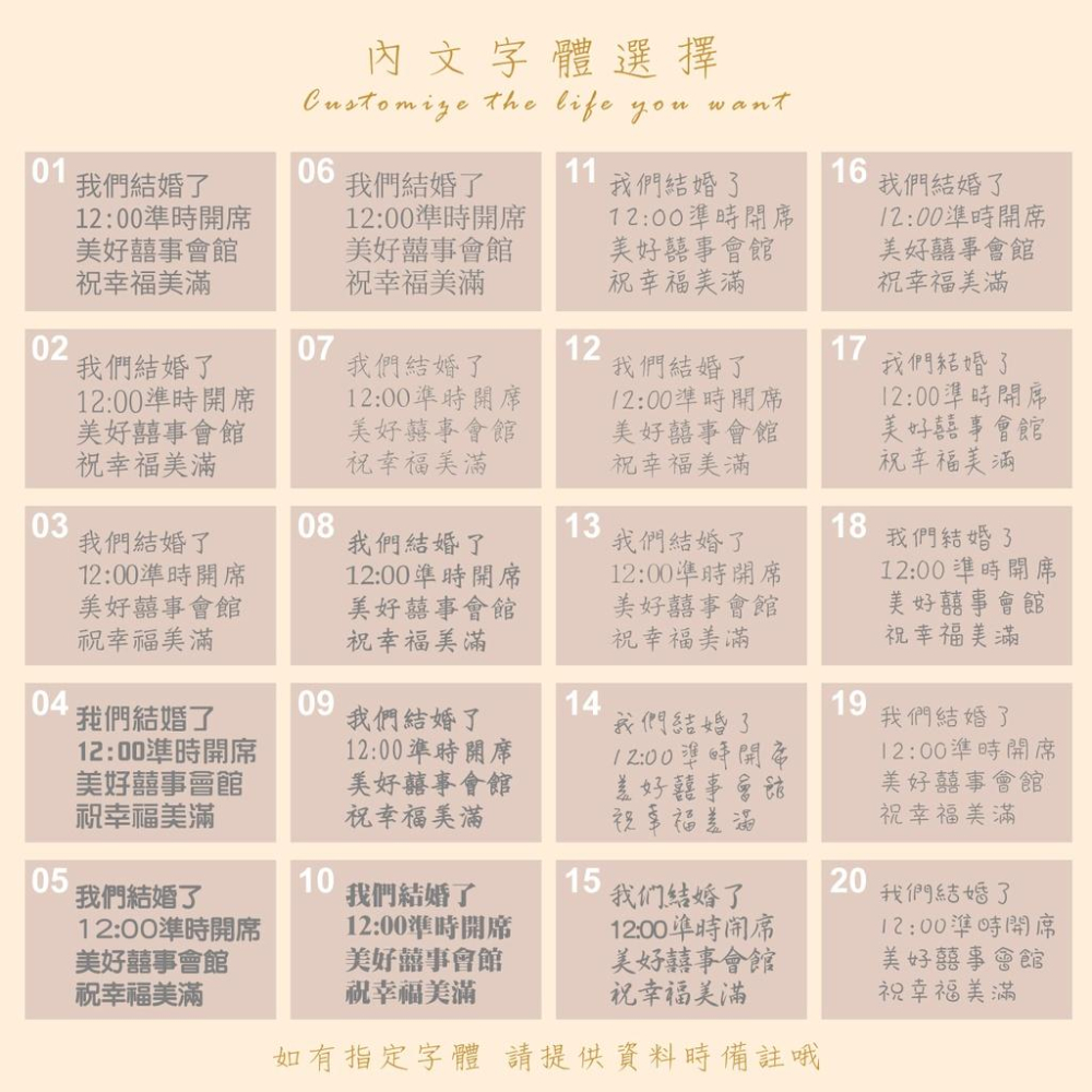 西式喜帖- 少量印製  韓式喜帖-明信片式喜帖 /邀請函.結婚請柬.訂婚喜帖.西式婚卡.簡約喜帖-細節圖6