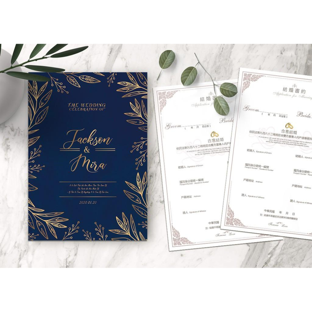 結婚證書夾 - 藍底金色花紋 證書夾 (贈二張公版書約)/結婚登記/結婚證書/證書夾/結婚書約-細節圖2