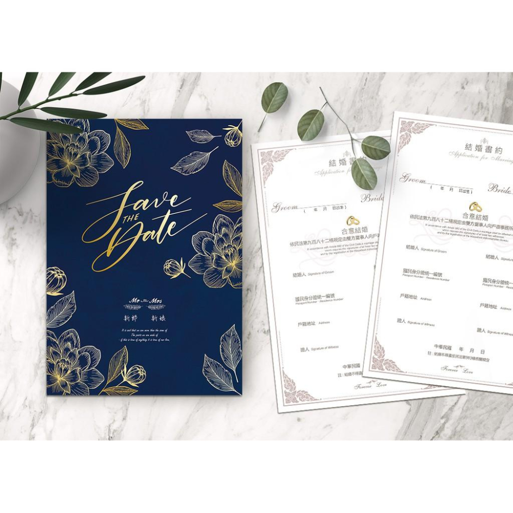 結婚證書夾 - 客製結婚證書夾 藍色-輕奢金 (贈二張公版書約)/結婚登記/結婚證書/證書夾/結婚書約-細節圖2