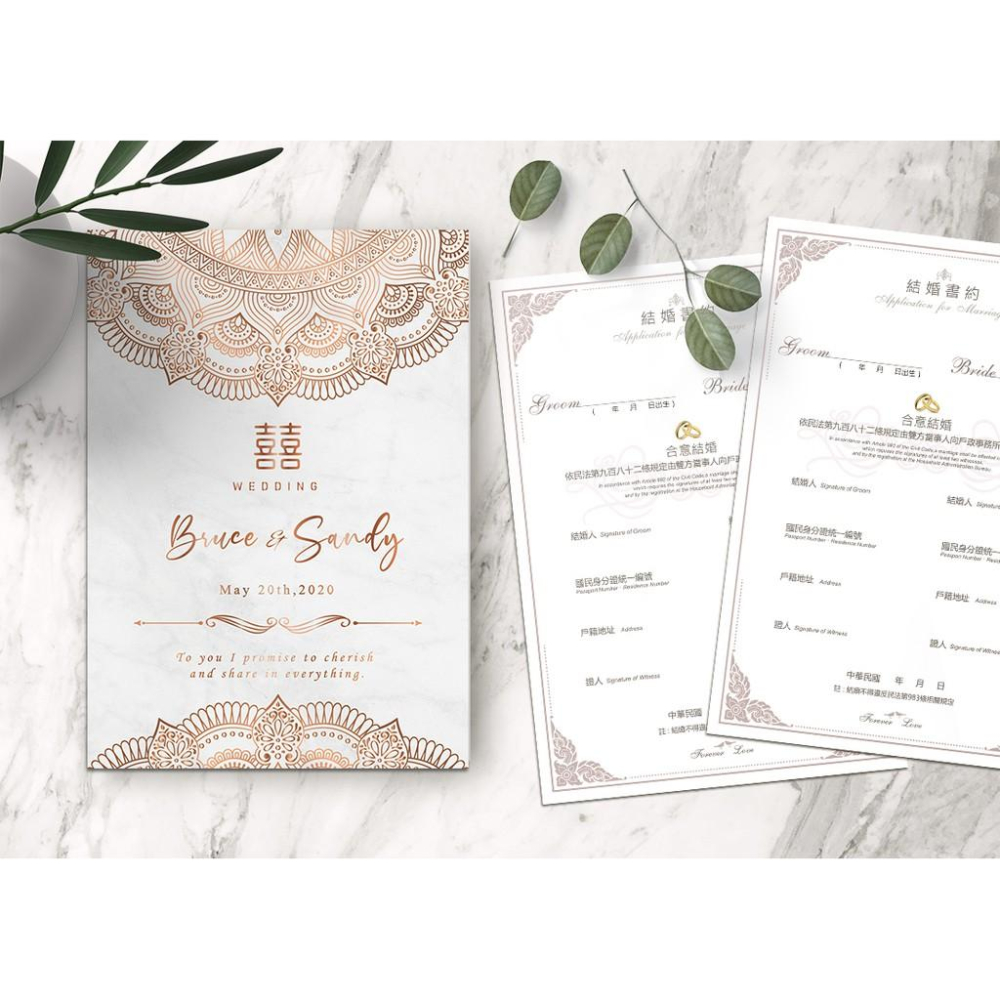 結婚證書夾 - 大理石紋 金色圖騰 (贈送二張公版書約 結婚登記用 結婚書約收藏夾)-細節圖2