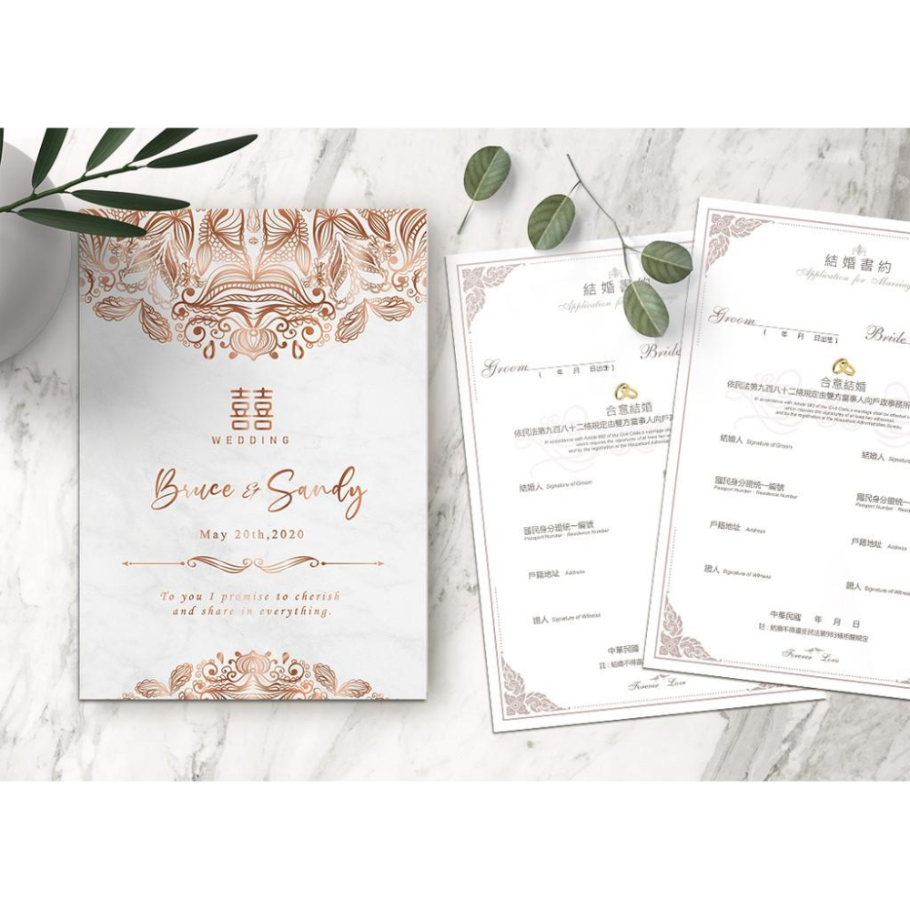 結婚證書夾 - 大理石紋 金色圖騰 (贈送二張公版書約 結婚登記用 結婚書約收藏夾)-細節圖2