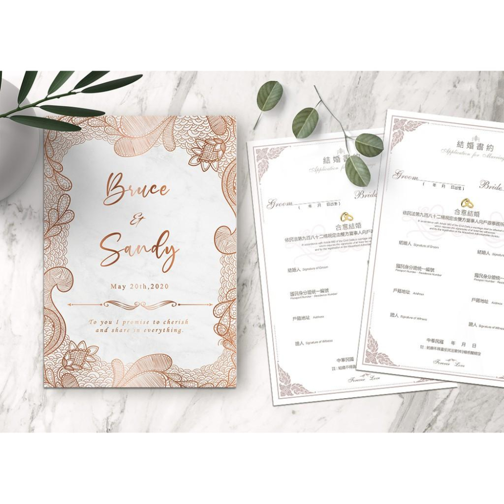 結婚證書夾 - 大理石紋 金色圖騰 (贈送二張公版書約 結婚登記用 結婚書約收藏夾)-細節圖2