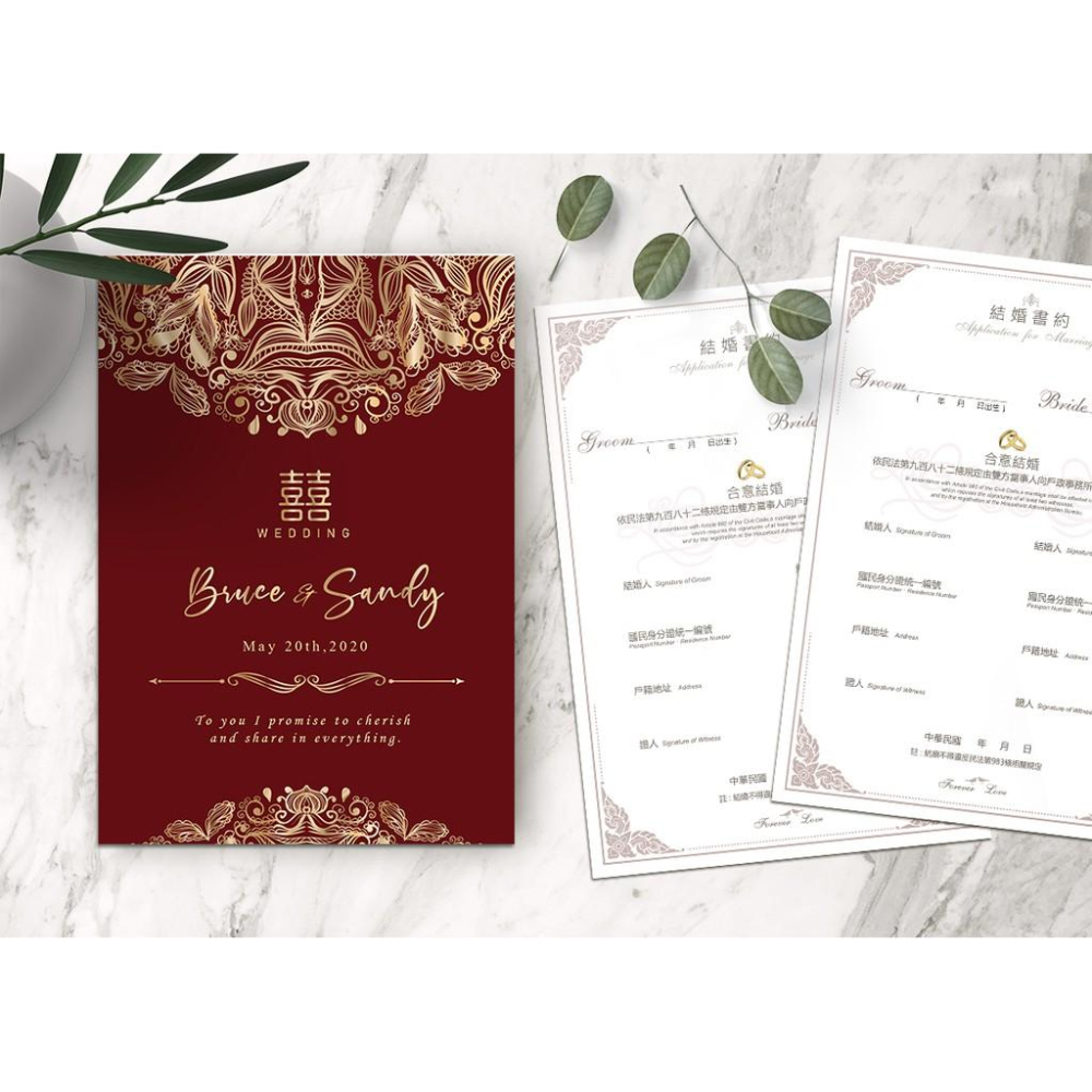 結婚證書夾 - 紅色圖騰證書夾 贈結婚書約 結婚登記專用 結婚證書夾 書約夾 結婚證書 結婚書-細節圖2