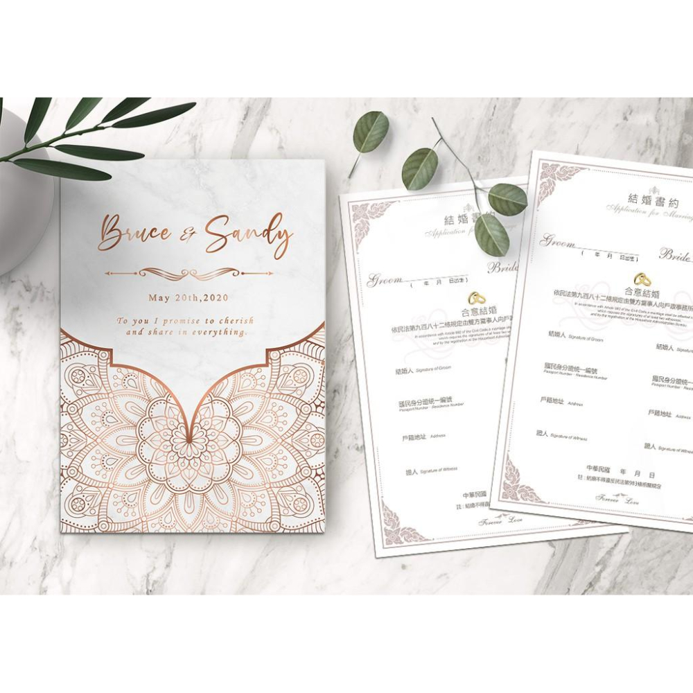 結婚證書夾 - 大理石紋 金色圖騰 (贈送二張公版書約 結婚登記用 結婚書約收藏夾)-細節圖2