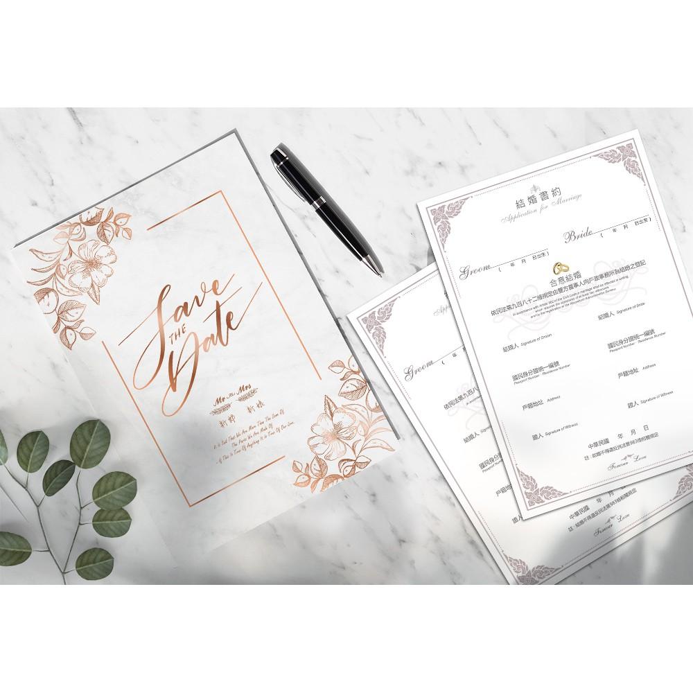 結婚證書夾 - 大理石紋 (贈送二張公版書約 結婚登記用 結婚書約收藏夾) - maxly設計 - iOPEN Mall