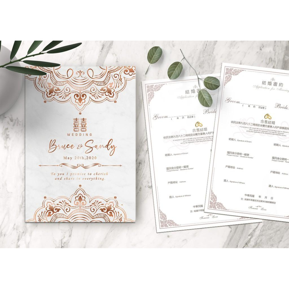 結婚證書夾 - 大理石紋 金色圖騰 (贈送二張公版書約 結婚登記用 結婚書約收藏夾)-細節圖2